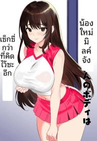 หุ่นของมิรุคุจังเซDoujin-Lc- อ่าน โดจิน มังฮวา เกาหลี ญี่ปุ่น จีน แปลไทยหุ่นของมิรุคุจังเซ็กซี่กว่าที่คาดไว้ซะอีก [Himenozaka Nobanashi]ตอนที่ 1 2 3 4 5 6 7 8 9 10 11 12 13 14 ฟรี ไม่มีโฆษณา อ่าน โดจิน Manhwa เกาหลี ญี่ปุ่น จีน เรามีครบ คัดมาให้เน้นๆ โดจิน 18+ รับประกันความฟินโดย  Doujin Lc