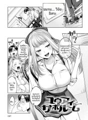 ห้องของพวกเรา [YuzDoujin-Lc- อ่าน โดจิน มังฮวา เกาหลี ญี่ปุ่น จีน แปลไทยห้องของพวกเรา [Yuzuto Sen]ตอนที่ 1 2 3 4 5 6 7 8 9 10 11 12 13 14 ฟรี ไม่มีโฆษณา อ่าน โดจิน Manhwa เกาหลี ญี่ปุ่น จีน เรามีครบ คัดมาให้เน้นๆ โดจิน 18+ รับประกันความฟินโดย  Doujin Lc