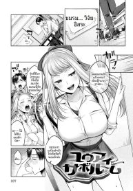 ห้องของพวกเรา [YuzDoujin-Lc- อ่าน โดจิน มังฮวา เกาหลี ญี่ปุ่น จีน แปลไทยห้องของพวกเรา [Yuzuto Sen]ตอนที่ 1 2 3 4 5 6 7 8 9 10 11 12 13 14 ฟรี ไม่มีโฆษณา อ่าน โดจิน Manhwa เกาหลี ญี่ปุ่น จีน เรามีครบ คัดมาให้เน้นๆ โดจิน 18+ รับประกันความฟินโดย  Doujin Lc