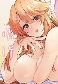 ฮารุที่รัก (SirokuDoujin-Lc- อ่าน โดจิน มังฮวา เกาหลี ญี่ปุ่น จีน แปลไทยฮารุที่รัก (Sirokuma) (THE IDOLM@STER CINDERELLA GIRLS)ตอนที่ 1 2 3 4 5 6 7 8 9 10 11 12 13 14 ฟรี ไม่มีโฆษณา อ่าน โดจิน Manhwa เกาหลี ญี่ปุ่น จีน เรามีครบ คัดมาให้เน้นๆ โดจิน 18+ รับประกันความฟินโดย  Doujin Lc