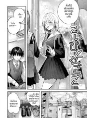 เกมรักกับเพื่อนสมัDoujin-Lc- อ่าน โดจิน มังฮวา เกาหลี ญี่ปุ่น จีน แปลไทยเกมรักกับเพื่อนสมัยเด็ก[Kakao]ตอนที่ 1 2 3 4 5 6 7 8 9 10 11 12 13 14 ฟรี ไม่มีโฆษณา อ่าน โดจิน Manhwa เกาหลี ญี่ปุ่น จีน เรามีครบ คัดมาให้เน้นๆ โดจิน 18+ รับประกันความฟินโดย  Doujin Lc