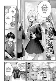 เกมรักกับเพื่อนสมัDoujin-Lc- อ่าน โดจิน มังฮวา เกาหลี ญี่ปุ่น จีน แปลไทยเกมรักกับเพื่อนสมัยเด็ก[Kakao]ตอนที่ 1 2 3 4 5 6 7 8 9 10 11 12 13 14 ฟรี ไม่มีโฆษณา อ่าน โดจิน Manhwa เกาหลี ญี่ปุ่น จีน เรามีครบ คัดมาให้เน้นๆ โดจิน 18+ รับประกันความฟินโดย  Doujin Lc