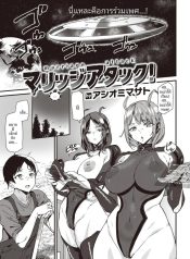 เจ้าสาวจากต่างดาว[Doujin-Lc- อ่าน โดจิน มังฮวา เกาหลี ญี่ปุ่น จีน แปลไทยเจ้าสาวจากต่างดาว[Ashiomi Masato]ตอนที่ 1 2 3 4 5 6 7 8 9 10 11 12 13 14 ฟรี ไม่มีโฆษณา อ่าน โดจิน Manhwa เกาหลี ญี่ปุ่น จีน เรามีครบ คัดมาให้เน้นๆ โดจิน 18+ รับประกันความฟินโดย  Doujin Lc