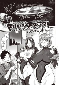 เจ้าสาวจากต่างดาว[Doujin-Lc- อ่าน โดจิน มังฮวา เกาหลี ญี่ปุ่น จีน แปลไทยเจ้าสาวจากต่างดาว[Ashiomi Masato]ตอนที่ 1 2 3 4 5 6 7 8 9 10 11 12 13 14 ฟรี ไม่มีโฆษณา อ่าน โดจิน Manhwa เกาหลี ญี่ปุ่น จีน เรามีครบ คัดมาให้เน้นๆ โดจิน 18+ รับประกันความฟินโดย  Doujin Lc