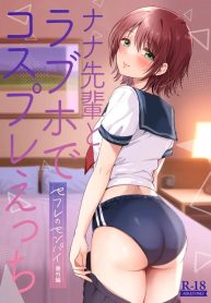 เซ็กส์คอสเพลย์กับรDoujin-Lc- อ่าน โดจิน มังฮวา เกาหลี ญี่ปุ่น จีน แปลไทยเซ็กส์คอสเพลย์กับรุ่นพี่นานะ (Gen)ตอนที่ 1 2 3 4 5 6 7 8 9 10 11 12 13 14 ฟรี ไม่มีโฆษณา อ่าน โดจิน Manhwa เกาหลี ญี่ปุ่น จีน เรามีครบ คัดมาให้เน้นๆ โดจิน 18+ รับประกันความฟินโดย  Doujin Lc