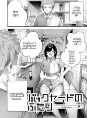 เซ็กส์ด้านหลังฉาก[Doujin-Lc- อ่าน โดจิน มังฮวา เกาหลี ญี่ปุ่น จีน แปลไทยเซ็กส์ด้านหลังฉาก[kakao]ตอนที่ 1 2 3 4 5 6 7 8 9 10 11 12 13 14 ฟรี ไม่มีโฆษณา อ่าน โดจิน Manhwa เกาหลี ญี่ปุ่น จีน เรามีครบ คัดมาให้เน้นๆ โดจิน 18+ รับประกันความฟินโดย  Doujin Lc