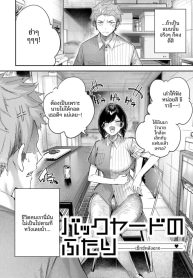 เซ็กส์ด้านหลังฉาก[Doujin-Lc- อ่าน โดจิน มังฮวา เกาหลี ญี่ปุ่น จีน แปลไทยเซ็กส์ด้านหลังฉาก[kakao]ตอนที่ 1 2 3 4 5 6 7 8 9 10 11 12 13 14 ฟรี ไม่มีโฆษณา อ่าน โดจิน Manhwa เกาหลี ญี่ปุ่น จีน เรามีครบ คัดมาให้เน้นๆ โดจิน 18+ รับประกันความฟินโดย  Doujin Lc