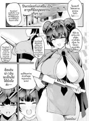 เทคนิคยิงขั้นสูง [Doujin-Lc- อ่าน โดจิน มังฮวา เกาหลี ญี่ปุ่น จีน แปลไทยเทคนิคยิงขั้นสูง [Saru Gasso]ตอนที่ 1 2 3 4 5 6 7 8 9 10 11 12 13 14 ฟรี ไม่มีโฆษณา อ่าน โดจิน Manhwa เกาหลี ญี่ปุ่น จีน เรามีครบ คัดมาให้เน้นๆ โดจิน 18+ รับประกันความฟินโดย  Doujin Lc