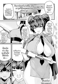 เทคนิคยิงขั้นสูง [Doujin-Lc- อ่าน โดจิน มังฮวา เกาหลี ญี่ปุ่น จีน แปลไทยเทคนิคยิงขั้นสูง [Saru Gasso]ตอนที่ 1 2 3 4 5 6 7 8 9 10 11 12 13 14 ฟรี ไม่มีโฆษณา อ่าน โดจิน Manhwa เกาหลี ญี่ปุ่น จีน เรามีครบ คัดมาให้เน้นๆ โดจิน 18+ รับประกันความฟินโดย  Doujin Lc