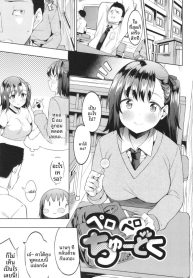 เธอผู้เสพติดการเลีDoujin-Lc- อ่าน โดจิน มังฮวา เกาหลี ญี่ปุ่น จีน แปลไทยเธอผู้เสพติดการเลีย[Mame Denkyuu]ตอนที่ 1 2 3 4 5 6 7 8 9 10 11 12 13 14 ฟรี ไม่มีโฆษณา อ่าน โดจิน Manhwa เกาหลี ญี่ปุ่น จีน เรามีครบ คัดมาให้เน้นๆ โดจิน 18+ รับประกันความฟินโดย  Doujin Lc
