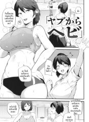 เพราะความอดกลั้น[MDoujin-Lc- อ่าน โดจิน มังฮวา เกาหลี ญี่ปุ่น จีน แปลไทยเพราะความอดกลั้น[Makin]ตอนที่ 1 2 3 4 5 6 7 8 9 10 11 12 13 14 ฟรี ไม่มีโฆษณา อ่าน โดจิน Manhwa เกาหลี ญี่ปุ่น จีน เรามีครบ คัดมาให้เน้นๆ โดจิน 18+ รับประกันความฟินโดย  Doujin Lc