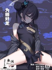 เหล่านักเรียนที่น่Doujin-Lc- อ่าน โดจิน มังฮวา เกาหลี ญี่ปุ่น จีน แปลไทยเหล่านักเรียนที่น่ารัก[Tamarun] (Blue Archive)ตอนที่ 1 2 3 4 5 6 7 8 9 10 11 12 13 14 ฟรี ไม่มีโฆษณา อ่าน โดจิน Manhwa เกาหลี ญี่ปุ่น จีน เรามีครบ คัดมาให้เน้นๆ โดจิน 18+ รับประกันความฟินโดย  Doujin Lc