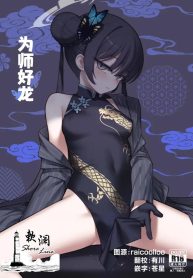 เหล่านักเรียนที่น่Doujin-Lc- อ่าน โดจิน มังฮวา เกาหลี ญี่ปุ่น จีน แปลไทยเหล่านักเรียนที่น่ารัก[Tamarun] (Blue Archive)ตอนที่ 1 2 3 4 5 6 7 8 9 10 11 12 13 14 ฟรี ไม่มีโฆษณา อ่าน โดจิน Manhwa เกาหลี ญี่ปุ่น จีน เรามีครบ คัดมาให้เน้นๆ โดจิน 18+ รับประกันความฟินโดย  Doujin Lc