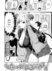 เเพ้ทางสาวเเกลซัคคDoujin-Lc- อ่าน โดจิน มังฮวา เกาหลี ญี่ปุ่น จีน แปลไทยเเพ้ทางสาวเเกลซัคคิวบัส [Tamabon]ตอนที่ 1 2 3 4 5 6 7 8 9 10 11 12 13 14 ฟรี ไม่มีโฆษณา อ่าน โดจิน Manhwa เกาหลี ญี่ปุ่น จีน เรามีครบ คัดมาให้เน้นๆ โดจิน 18+ รับประกันความฟินโดย  Doujin Lc