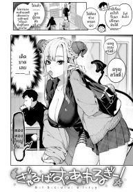 เเพ้ทางสาวเเกลซัคคDoujin-Lc- อ่าน โดจิน มังฮวา เกาหลี ญี่ปุ่น จีน แปลไทยเเพ้ทางสาวเเกลซัคคิวบัส [Tamabon]ตอนที่ 1 2 3 4 5 6 7 8 9 10 11 12 13 14 ฟรี ไม่มีโฆษณา อ่าน โดจิน Manhwa เกาหลี ญี่ปุ่น จีน เรามีครบ คัดมาให้เน้นๆ โดจิน 18+ รับประกันความฟินโดย  Doujin Lc