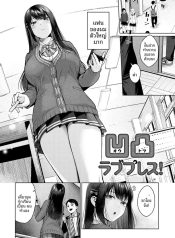 เเฟนสาวตัวใหญ่ของผDoujin-Lc- อ่าน โดจิน มังฮวา เกาหลี ญี่ปุ่น จีน แปลไทยเเฟนสาวตัวใหญ่ของผม [Yuzuto Sen]ตอนที่ 1 2 3 4 5 6 7 8 9 10 11 12 13 14 ฟรี ไม่มีโฆษณา อ่าน โดจิน Manhwa เกาหลี ญี่ปุ่น จีน เรามีครบ คัดมาให้เน้นๆ โดจิน 18+ รับประกันความฟินโดย  Doujin Lc