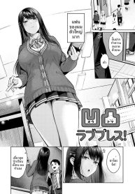 เเฟนสาวตัวใหญ่ของผDoujin-Lc- อ่าน โดจิน มังฮวา เกาหลี ญี่ปุ่น จีน แปลไทยเเฟนสาวตัวใหญ่ของผม [Yuzuto Sen]ตอนที่ 1 2 3 4 5 6 7 8 9 10 11 12 13 14 ฟรี ไม่มีโฆษณา อ่าน โดจิน Manhwa เกาหลี ญี่ปุ่น จีน เรามีครบ คัดมาให้เน้นๆ โดจิน 18+ รับประกันความฟินโดย  Doujin Lc
