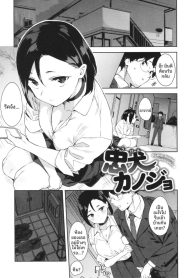 เเฟนสาวผู้ซื่อสัตยDoujin-Lc- อ่าน โดจิน มังฮวา เกาหลี ญี่ปุ่น จีน แปลไทยเเฟนสาวผู้ซื่อสัตย์ [Mame Denkyuu]ตอนที่ 1 2 3 4 5 6 7 8 9 10 11 12 13 14 ฟรี ไม่มีโฆษณา อ่าน โดจิน Manhwa เกาหลี ญี่ปุ่น จีน เรามีครบ คัดมาให้เน้นๆ โดจิน 18+ รับประกันความฟินโดย  Doujin Lc