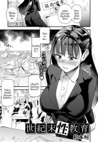โรงเรียนเศษสวะ [MaDoujin-Lc- อ่าน โดจิน มังฮวา เกาหลี ญี่ปุ่น จีน แปลไทยโรงเรียนเศษสวะ [Matumoto Kei]ตอนที่ 1 2 3 4 5 6 7 8 9 10 11 12 13 14 ฟรี ไม่มีโฆษณา อ่าน โดจิน Manhwa เกาหลี ญี่ปุ่น จีน เรามีครบ คัดมาให้เน้นๆ โดจิน 18+ รับประกันความฟินโดย  Doujin Lc