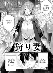 ได้เจอกับสาวนักล่าDoujin-Lc- อ่าน โดจิน มังฮวา เกาหลี ญี่ปุ่น จีน แปลไทยได้เจอกับสาวนักล่า[kakao]ตอนที่ 1 2 3 4 5 6 7 8 9 10 11 12 13 14 ฟรี ไม่มีโฆษณา อ่าน โดจิน Manhwa เกาหลี ญี่ปุ่น จีน เรามีครบ คัดมาให้เน้นๆ โดจิน 18+ รับประกันความฟินโดย  Doujin Lc