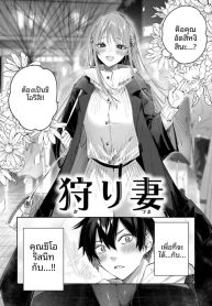 ได้เจอกับสาวนักล่าDoujin-Lc- อ่าน โดจิน มังฮวา เกาหลี ญี่ปุ่น จีน แปลไทยได้เจอกับสาวนักล่า[kakao]ตอนที่ 1 2 3 4 5 6 7 8 9 10 11 12 13 14 ฟรี ไม่มีโฆษณา อ่าน โดจิน Manhwa เกาหลี ญี่ปุ่น จีน เรามีครบ คัดมาให้เน้นๆ โดจิน 18+ รับประกันความฟินโดย  Doujin Lc