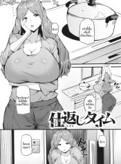 ได้เวลาเอาคืน[MakiDoujin-Lc- อ่าน โดจิน มังฮวา เกาหลี ญี่ปุ่น จีน แปลไทยได้เวลาเอาคืน[Makin]ตอนที่ 1 2 3 4 5 6 7 8 9 10 11 12 13 14 ฟรี ไม่มีโฆษณา อ่าน โดจิน Manhwa เกาหลี ญี่ปุ่น จีน เรามีครบ คัดมาให้เน้นๆ โดจิน 18+ รับประกันความฟินโดย  Doujin Lc