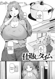ได้เวลาเอาคืน[MakiDoujin-Lc- อ่าน โดจิน มังฮวา เกาหลี ญี่ปุ่น จีน แปลไทยได้เวลาเอาคืน[Makin]ตอนที่ 1 2 3 4 5 6 7 8 9 10 11 12 13 14 ฟรี ไม่มีโฆษณา อ่าน โดจิน Manhwa เกาหลี ญี่ปุ่น จีน เรามีครบ คัดมาให้เน้นๆ โดจิน 18+ รับประกันความฟินโดย  Doujin Lc