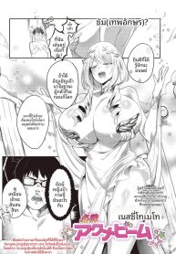 ไปต่างโลกพร้อมลำเเDoujin-Lc- อ่าน โดจิน มังฮวา เกาหลี ญี่ปุ่น จีน แปลไทยไปต่างโลกพร้อมลำเเสงจุดสุดยอด Nessie Tomato]ตอนที่ 1 2 3 4 5 6 7 8 9 10 11 12 13 14 ฟรี ไม่มีโฆษณา อ่าน โดจิน Manhwa เกาหลี ญี่ปุ่น จีน เรามีครบ คัดมาให้เน้นๆ โดจิน 18+ รับประกันความฟินโดย  Doujin Lc