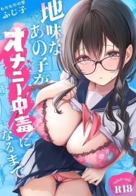 กว่าสาวจืดคนนั้นจะDoujin-Lc- อ่าน โดจิน มังฮวา เกาหลี ญี่ปุ่น จีน แปลไทยกว่าสาวจืดคนนั้นจะติดการช่วยตัวเอง (Fujiko)ตอนที่ 1 2 3 4 5 6 7 8 9 10 11 12 13 14 ฟรี ไม่มีโฆษณา อ่าน โดจิน Manhwa เกาหลี ญี่ปุ่น จีน เรามีครบ คัดมาให้เน้นๆ โดจิน 18+ รับประกันความฟินโดย  Doujin Lc