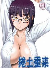 การกลับมาพอเจออีกคDoujin-Lc- อ่าน โดจิน มังฮวา เกาหลี ญี่ปุ่น จีน แปลไทยการกลับมาพอเจออีกครั้ง (Suhara Shiina) (Isekai Ojisan)ตอนที่ 1 2 3 4 5 6 7 8 9 10 11 12 13 14 ฟรี ไม่มีโฆษณา อ่าน โดจิน Manhwa เกาหลี ญี่ปุ่น จีน เรามีครบ คัดมาให้เน้นๆ โดจิน 18+ รับประกันความฟินโดย  Doujin Lc
