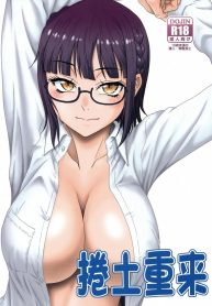 การกลับมาพอเจออีกคDoujin-Lc- อ่าน โดจิน มังฮวา เกาหลี ญี่ปุ่น จีน แปลไทยการกลับมาพอเจออีกครั้ง (Suhara Shiina) (Isekai Ojisan)ตอนที่ 1 2 3 4 5 6 7 8 9 10 11 12 13 14 ฟรี ไม่มีโฆษณา อ่าน โดจิน Manhwa เกาหลี ญี่ปุ่น จีน เรามีครบ คัดมาให้เน้นๆ โดจิน 18+ รับประกันความฟินโดย  Doujin Lc