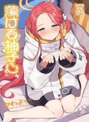การช่วยเหลือจากยูซDoujin-Lc- อ่าน โดจิน มังฮวา เกาหลี ญี่ปุ่น จีน แปลไทยการช่วยเหลือจากยูซุ (Kawayoi) (Blue Archive)ตอนที่ 1 2 3 4 5 6 7 8 9 10 11 12 13 14 ฟรี ไม่มีโฆษณา อ่าน โดจิน Manhwa เกาหลี ญี่ปุ่น จีน เรามีครบ คัดมาให้เน้นๆ โดจิน 18+ รับประกันความฟินโดย  Doujin Lc
