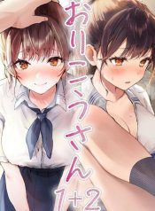 การเป็นเด็กดีนั้นDoujin-Lc- อ่าน โดจิน มังฮวา เกาหลี ญี่ปุ่น จีน แปลไทยการเป็นเด็กดีนั้น (Tomozero)ตอนที่ 1 2 3 4 5 6 7 8 9 10 11 12 13 14 ฟรี ไม่มีโฆษณา อ่าน โดจิน Manhwa เกาหลี ญี่ปุ่น จีน เรามีครบ คัดมาให้เน้นๆ โดจิน 18+ รับประกันความฟินโดย  Doujin Lc