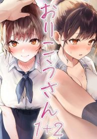การเป็นเด็กดีนั้นDoujin-Lc- อ่าน โดจิน มังฮวา เกาหลี ญี่ปุ่น จีน แปลไทยการเป็นเด็กดีนั้น (Tomozero)ตอนที่ 1 2 3 4 5 6 7 8 9 10 11 12 13 14 ฟรี ไม่มีโฆษณา อ่าน โดจิน Manhwa เกาหลี ญี่ปุ่น จีน เรามีครบ คัดมาให้เน้นๆ โดจิน 18+ รับประกันความฟินโดย  Doujin Lc