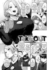 ขอกลับด้วยนะ (YuzuDoujin-Lc- อ่าน โดจิน มังฮวา เกาหลี ญี่ปุ่น จีน แปลไทยขอกลับด้วยนะ (Yuzuto Sen)ตอนที่ 1 2 3 4 5 6 7 8 9 10 11 12 13 14 ฟรี ไม่มีโฆษณา อ่าน โดจิน Manhwa เกาหลี ญี่ปุ่น จีน เรามีครบ คัดมาให้เน้นๆ โดจิน 18+ รับประกันความฟินโดย  Doujin Lc