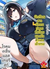 ขโมยของต้องโดนจับDoujin-Lc- อ่าน โดจิน มังฮวา เกาหลี ญี่ปุ่น จีน แปลไทยขโมยของต้องโดนจับ (Tamahagane)ตอนที่ 1 2 3 4 5 6 7 8 9 10 11 12 13 14 ฟรี ไม่มีโฆษณา อ่าน โดจิน Manhwa เกาหลี ญี่ปุ่น จีน เรามีครบ คัดมาให้เน้นๆ โดจิน 18+ รับประกันความฟินโดย  Doujin Lc