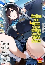 ขโมยของต้องโดนจับDoujin-Lc- อ่าน โดจิน มังฮวา เกาหลี ญี่ปุ่น จีน แปลไทยขโมยของต้องโดนจับ (Tamahagane)ตอนที่ 1 2 3 4 5 6 7 8 9 10 11 12 13 14 ฟรี ไม่มีโฆษณา อ่าน โดจิน Manhwa เกาหลี ญี่ปุ่น จีน เรามีครบ คัดมาให้เน้นๆ โดจิน 18+ รับประกันความฟินโดย  Doujin Lc