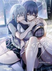 ความรักที่ร่วงหล่นDoujin-Lc- อ่าน โดจิน มังฮวา เกาหลี ญี่ปุ่น จีน แปลไทยความรักที่ร่วงหล่นในยามค่ำคืน (Yamamoto)ตอนที่ 1 2 3 4 5 6 7 8 9 10 11 12 13 14 ฟรี ไม่มีโฆษณา อ่าน โดจิน Manhwa เกาหลี ญี่ปุ่น จีน เรามีครบ คัดมาให้เน้นๆ โดจิน 18+ รับประกันความฟินโดย  Doujin Lc