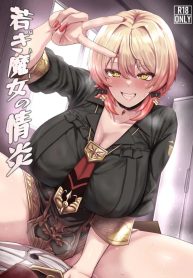 ความหลงใหลของแม่มดDoujin-Lc- อ่าน โดจิน มังฮวา เกาหลี ญี่ปุ่น จีน แปลไทยความหลงใหลของแม่มดสาว (Yaruku) (Nui Sociere)ตอนที่ 1 2 3 4 5 6 7 8 9 10 11 12 13 14 ฟรี ไม่มีโฆษณา อ่าน โดจิน Manhwa เกาหลี ญี่ปุ่น จีน เรามีครบ คัดมาให้เน้นๆ โดจิน 18+ รับประกันความฟินโดย  Doujin Lc
