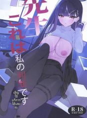 ความเห็นฉันนำไปใช้Doujin-Lc- อ่าน โดจิน มังฮวา เกาหลี ญี่ปุ่น จีน แปลไทยความเห็นฉันนำไปใช้ได้เลยค่ะคุณครู (Asla)ตอนที่ 1 2 3 4 5 6 7 8 9 10 11 12 13 14 ฟรี ไม่มีโฆษณา อ่าน โดจิน Manhwa เกาหลี ญี่ปุ่น จีน เรามีครบ คัดมาให้เน้นๆ โดจิน 18+ รับประกันความฟินโดย  Doujin Lc