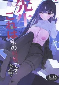 ความเห็นฉันนำไปใช้Doujin-Lc- อ่าน โดจิน มังฮวา เกาหลี ญี่ปุ่น จีน แปลไทยความเห็นฉันนำไปใช้ได้เลยค่ะคุณครู (Asla)ตอนที่ 1 2 3 4 5 6 7 8 9 10 11 12 13 14 ฟรี ไม่มีโฆษณา อ่าน โดจิน Manhwa เกาหลี ญี่ปุ่น จีน เรามีครบ คัดมาให้เน้นๆ โดจิน 18+ รับประกันความฟินโดย  Doujin Lc