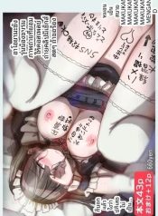 คอสเพลย์ของรุ่นน้อDoujin-Lc- อ่าน โดจิน มังฮวา เกาหลี ญี่ปุ่น จีน แปลไทยคอสเพลย์ของรุ่นน้องของชมรมถ่ายภาพ (Hiyashi Makura)ตอนที่ 1 2 3 4 5 6 7 8 9 10 11 12 13 14 ฟรี ไม่มีโฆษณา อ่าน โดจิน Manhwa เกาหลี ญี่ปุ่น จีน เรามีครบ คัดมาให้เน้นๆ โดจิน 18+ รับประกันความฟินโดย  Doujin Lc