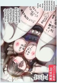 คอสเพลย์ของรุ่นน้อDoujin-Lc- อ่าน โดจิน มังฮวา เกาหลี ญี่ปุ่น จีน แปลไทยคอสเพลย์ของรุ่นน้องของชมรมถ่ายภาพ (Hiyashi Makura)ตอนที่ 1 2 3 4 5 6 7 8 9 10 11 12 13 14 ฟรี ไม่มีโฆษณา อ่าน โดจิน Manhwa เกาหลี ญี่ปุ่น จีน เรามีครบ คัดมาให้เน้นๆ โดจิน 18+ รับประกันความฟินโดย  Doujin Lc
