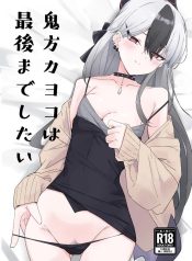 คาโยโกะต้องการทำใหDoujin-Lc- อ่าน โดจิน มังฮวา เกาหลี ญี่ปุ่น จีน แปลไทยคาโยโกะต้องการทำให้ลุล่วง (Tikuwa Zyousyou) (Blue Archive)ตอนที่ 1 2 3 4 5 6 7 8 9 10 11 12 13 14 ฟรี ไม่มีโฆษณา อ่าน โดจิน Manhwa เกาหลี ญี่ปุ่น จีน เรามีครบ คัดมาให้เน้นๆ โดจิน 18+ รับประกันความฟินโดย  Doujin Lc