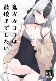 คาโยโกะต้องการทำใหDoujin-Lc- อ่าน โดจิน มังฮวา เกาหลี ญี่ปุ่น จีน แปลไทยคาโยโกะต้องการทำให้ลุล่วง (Tikuwa Zyousyou) (Blue Archive)ตอนที่ 1 2 3 4 5 6 7 8 9 10 11 12 13 14 ฟรี ไม่มีโฆษณา อ่าน โดจิน Manhwa เกาหลี ญี่ปุ่น จีน เรามีครบ คัดมาให้เน้นๆ โดจิน 18+ รับประกันความฟินโดย  Doujin Lc