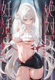 คำขอจากเอลฟ์สาว (HDoujin-Lc- อ่าน โดจิน มังฮวา เกาหลี ญี่ปุ่น จีน แปลไทยคำขอจากเอลฟ์สาว (Houkisei)ตอนที่ 1 2 3 4 5 6 7 8 9 10 11 12 13 14 ฟรี ไม่มีโฆษณา อ่าน โดจิน Manhwa เกาหลี ญี่ปุ่น จีน เรามีครบ คัดมาให้เน้นๆ โดจิน 18+ รับประกันความฟินโดย  Doujin Lc
