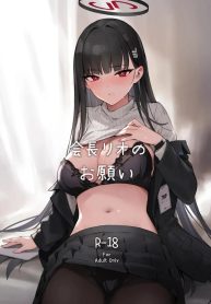 คำร้องขอจากประธานรDoujin-Lc- อ่าน โดจิน มังฮวา เกาหลี ญี่ปุ่น จีน แปลไทยคำร้องขอจากประธานริโอะ (ZEN) (Blue Archive)ตอนที่ 1 2 3 4 5 6 7 8 9 10 11 12 13 14 ฟรี ไม่มีโฆษณา อ่าน โดจิน Manhwa เกาหลี ญี่ปุ่น จีน เรามีครบ คัดมาให้เน้นๆ โดจิน 18+ รับประกันความฟินโดย  Doujin Lc