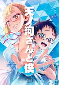 คุณอามาโนะกาวะกับผDoujin-Lc- อ่าน โดจิน มังฮวา เกาหลี ญี่ปุ่น จีน แปลไทยคุณอามาโนะกาวะกับผม (Norinko)ตอนที่ 1 2 3 4 5 6 7 8 9 10 11 12 13 14 ฟรี ไม่มีโฆษณา อ่าน โดจิน Manhwa เกาหลี ญี่ปุ่น จีน เรามีครบ คัดมาให้เน้นๆ โดจิน 18+ รับประกันความฟินโดย  Doujin Lc