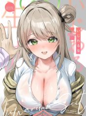 จะเป็นนักเรียนใจร้Doujin-Lc- อ่าน โดจิน มังฮวา เกาหลี ญี่ปุ่น จีน แปลไทยจะเป็นนักเรียนใจร้ายค่ะ (Ekakibit) (Blue Archive)ตอนที่ 1 2 3 4 5 6 7 8 9 10 11 12 13 14 ฟรี ไม่มีโฆษณา อ่าน โดจิน Manhwa เกาหลี ญี่ปุ่น จีน เรามีครบ คัดมาให้เน้นๆ โดจิน 18+ รับประกันความฟินโดย  Doujin Lc