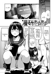 ชมรมมังงะคลั่งรักDoujin-Lc- อ่าน โดจิน มังฮวา เกาหลี ญี่ปุ่น จีน แปลไทยชมรมมังงะคลั่งรักตอนที่ 1 2 3 4 5 6 7 8 9 10 11 12 13 14 ฟรี ไม่มีโฆษณา อ่าน โดจิน Manhwa เกาหลี ญี่ปุ่น จีน เรามีครบ คัดมาให้เน้นๆ โดจิน 18+ รับประกันความฟินโดย  Doujin Lc